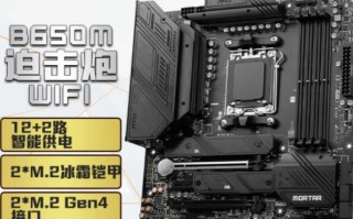 R7 7700X配什么主板好（r72700x配什么主板最好）