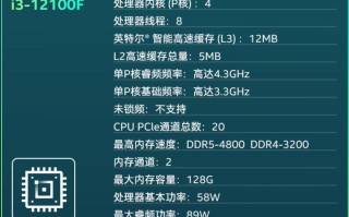 i3 12100F支持PCIe4.0吗（i310105f支持pcie4.0）