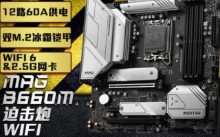 i7 12700F用什么主板好（i7 12700k配什么主板）