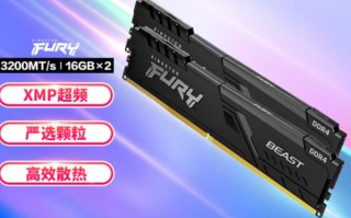 i9 13900KF支持多大频率内存（i913900kf支持多大频率内存）