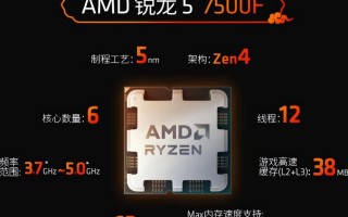 R5 7500F支持最大内存频率是多少（r7 5800h最大支持内存）