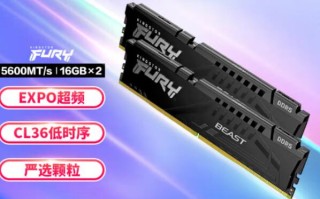 R5 7600X支持多大内存频率（r7 5700g支持3600内存吗）