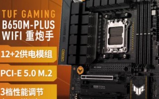 R9 7950X配什么主板好（r9 5950x配什么主板）