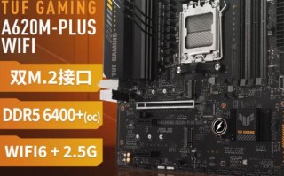 R5 7600配什么主板好（r75600x配什么主板）