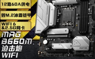 i5 12600KF搭配什么主板好（i512600kf搭配什么主板好）