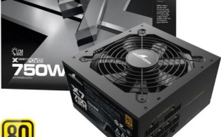 R7 7800X3D需要多大电源（r75800x用多大电源）