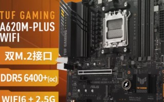 R5 7600X配什么主板好（r5 7600x配什么主板好?）