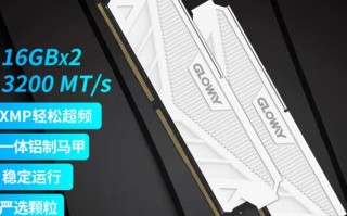 i7 13790F内存频率支持多少（i73770内存频率）