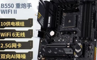 R7 5800X配什么主板好（r75800x配什么主板好）