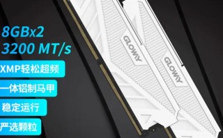 i7 13700F支持多少频率内存（i7 13700f支持多少频率内存条）