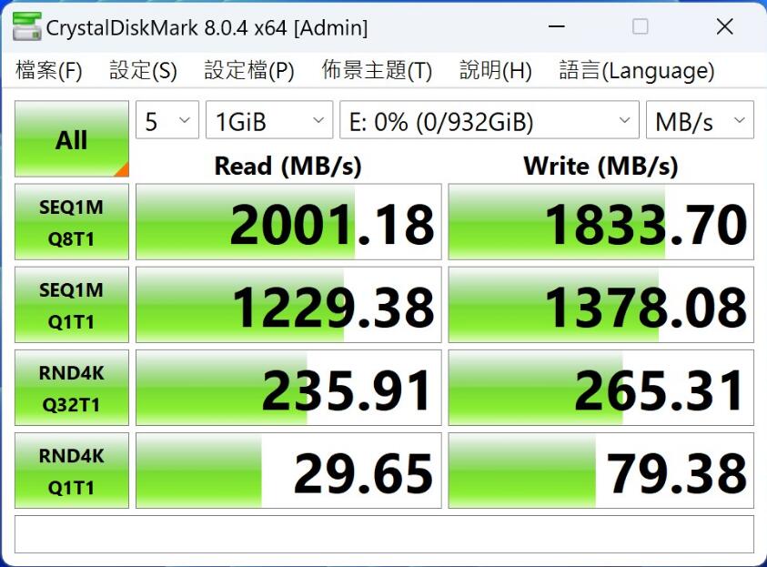 三星T9移动固态硬盘开箱评测（三星t9移动固态硬盘开箱评测视频）-第7张图片-装机笔记