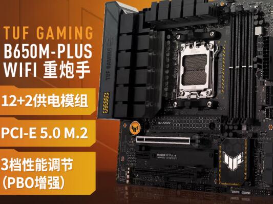 R5 7600配什么主板好（r75600x配什么主板）-第2张图片-装机笔记