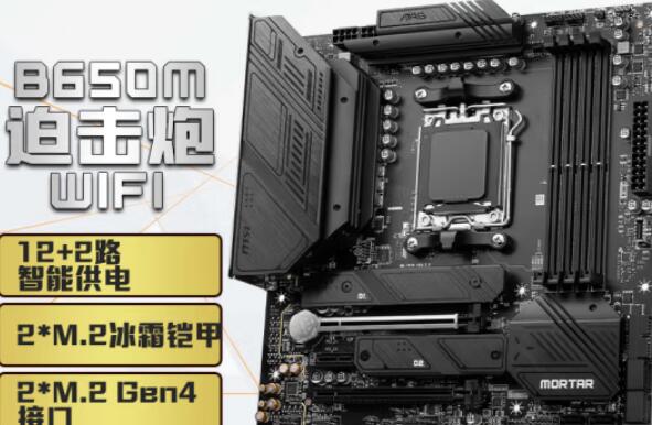 R5 7600X配什么主板好（r5 7600x配什么主板好?）-第3张图片-装机笔记