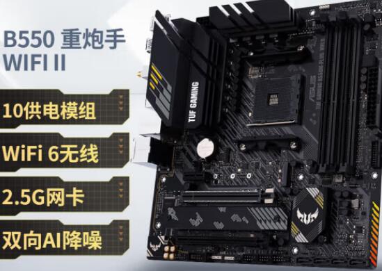 R7 5800X配什么主板好（r75800x配什么主板好）-第1张图片-装机笔记