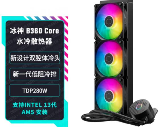 R9 7950X3D配什么散热器好（r9 5950x用什么散热器）-第2张图片-装机笔记