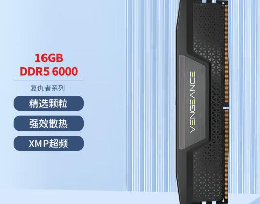 i7 13700F支持多少频率内存（i7 13700f支持多少频率内存条）-第3张图片-装机笔记