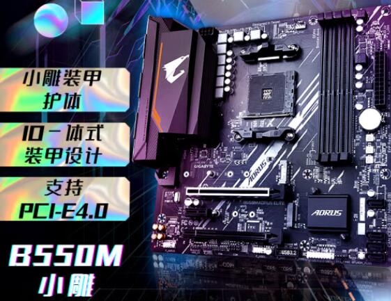 R7 5800X配什么主板好（r75800x配什么主板好）-第3张图片-装机笔记