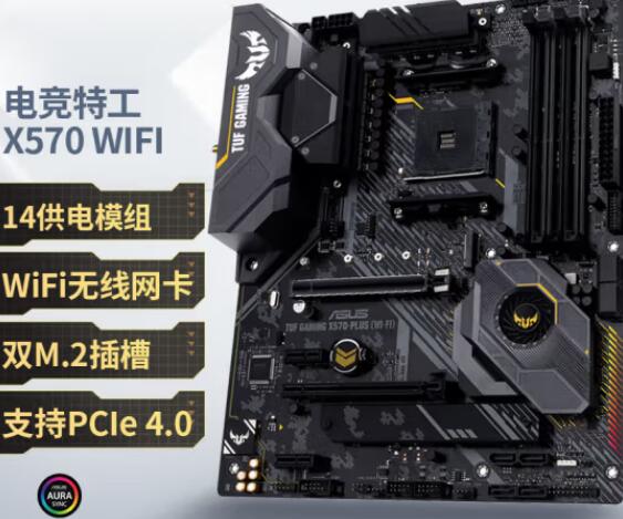 R9 5950X配什么主板好（r9 5950x配什么主板最好）-第1张图片-装机笔记