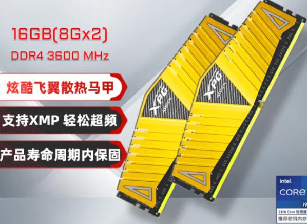 i5 12600KF支持多大频率内存？能上3600频率内存条吗？（i5-12600kf）-第3张图片-装机笔记