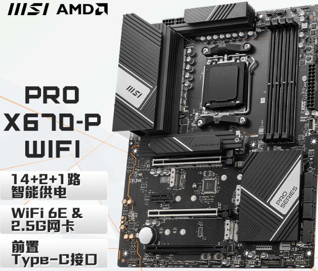 R9 7950X配什么主板好（r9 5950x配什么主板）-第2张图片-装机笔记