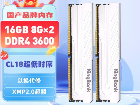 i9 11900K支持多大频率内存条（i9 11900k用什么内存条）-第2张图片-装机笔记