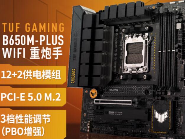 R9 7950X配什么主板好（r9 5950x配什么主板）-第1张图片-装机笔记