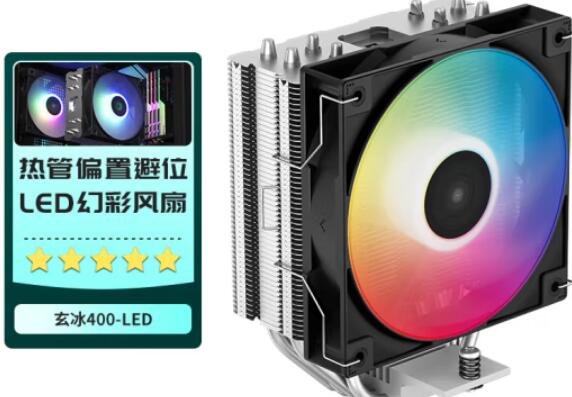 R5 7600X配什么散热器？风冷能压住吗？（r7 5700g用什么散热器）-第2张图片-装机笔记