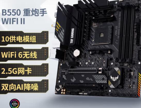 R9 5950X配什么主板好（r9 5950x配什么主板最好）-第3张图片-装机笔记