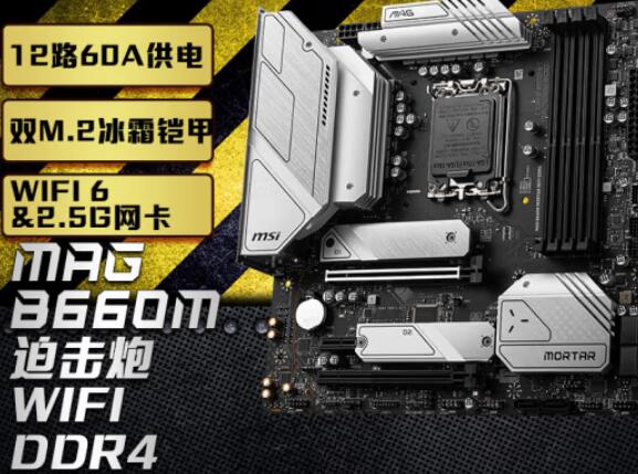 i5 12600K配什么主板好（i512600k配什么主板好）-第2张图片-装机笔记