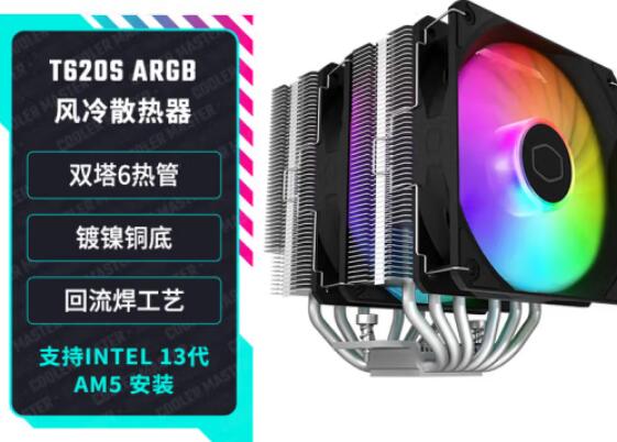 i5 12600KF配什么散热？风冷压得住吗？（i5-12600kf）-第3张图片-装机笔记