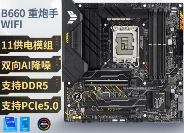 i5 12600K配什么主板好（i512600k配什么主板好）-第1张图片-装机笔记