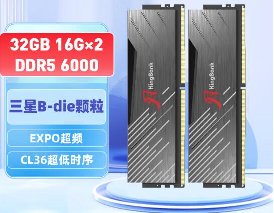 i9 13900F支持多少频率的内存（i9 13900k）-第3张图片-装机笔记