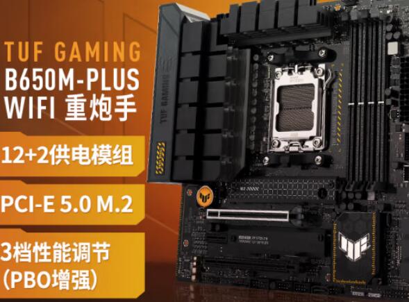 R5 7600X配什么主板好（r5 7600x配什么主板好?）-第2张图片-装机笔记