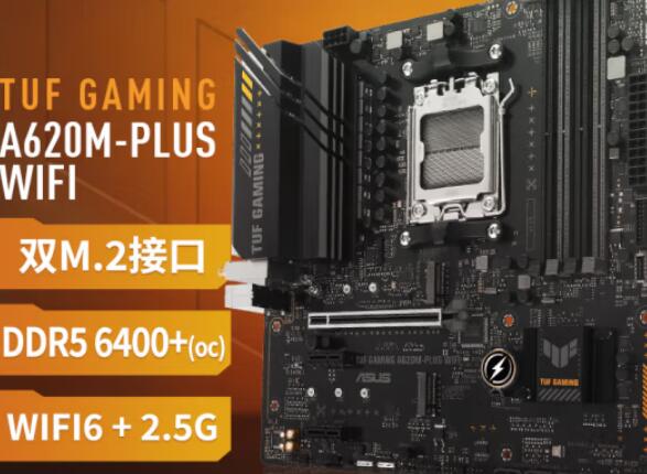 R5 7600X配什么主板好（r5 7600x配什么主板好?）-第1张图片-装机笔记