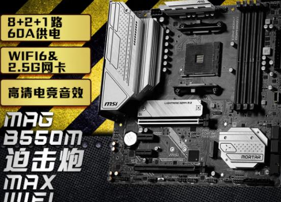 R7 5800X配什么主板好（r75800x配什么主板好）-第2张图片-装机笔记