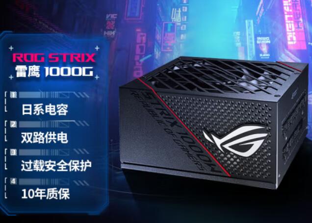 R9 7950X配多大电源？加4090需要多大电源？（7950用多大电源）-第2张图片-装机笔记