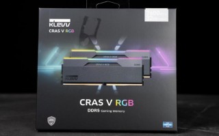 KLEVV CRAS V RGB DDR5內存开箱评测（klevv内存怎么样）