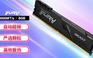 i5 9400F支持多少频率内存（i59400f支持多少频率内存条）