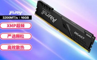 H610主板支持内存频率是多少（h610主板支持内存频率是多少啊）