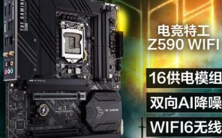 i7 11700KF/K用什么主板好（i7 11700kf配什么主板）