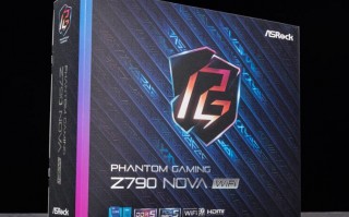 ASRock Phantom Gaming Z790 Nova WiFi开箱评测（z97n-wifi）