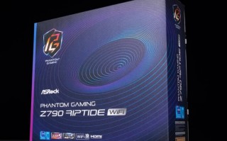 ASRock Phantom Gaming Z790 Riptide WiFi主板开箱评测（790x主板）