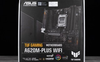 ASUS TUF GAMING A620M-PLUS WIFI主板开箱评测（华硕主板 a6）