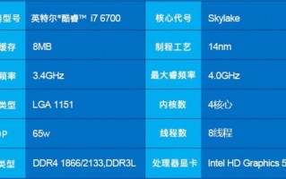 i7 6700配什么主板好（i76700配什么主板好最新）