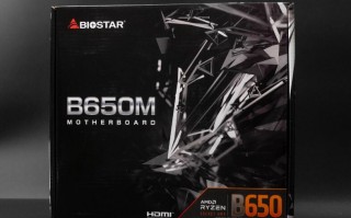 BIOSTAR B650MT主板开箱评测（b650主板参数）