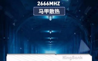 i5 8400支持多大频率的内存（i5 8400支持多少频率内存）