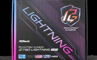 ASRock PHANTOM GAMING Z790 Lightning WiFi主板开箱评测（790fx主板）