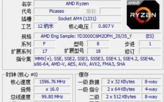 速龙3000g配什么主板好（速龙3000g配什么主板好一点）