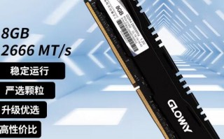 i7 8700K支持多大频率内存（i7 8700k支持多少频率的内存）