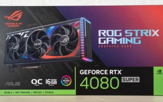 ROG Strix RTX4080SUPER OC Edtion显卡开箱评测